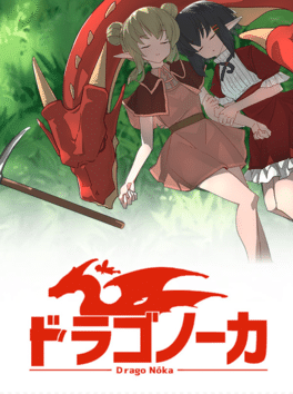 龙背上的农家.Drago Noka