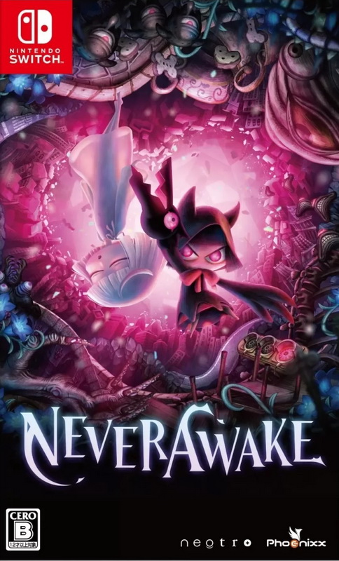 永眠.NeverAwake