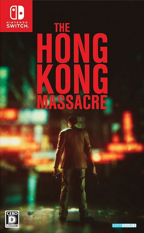 喋血街头.The Hong Kong Massacre