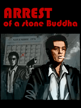 逮捕石佛.Arrest of a stone Buddha