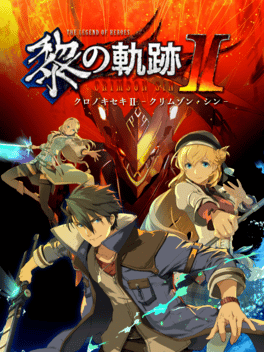 英雄传说：黎之轨迹2 – 绯红之罪 数字豪华版.The Legend of Heroes: Kuro no Kiseki II – Crimson Sin