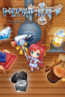 发明工坊之重建 ～Tristia:restore～.Tristia Restore