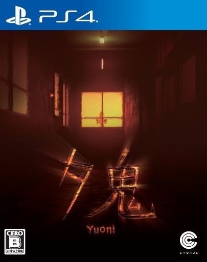 夕鬼.Yuoni