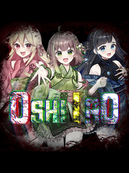 推色.OshiIro