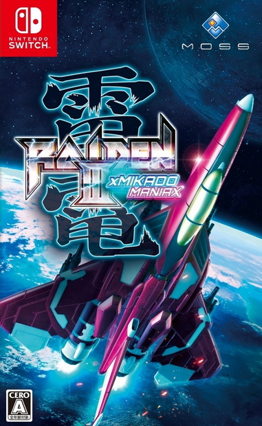 雷电3x 米卡多：狂热版.Raiden III x Mikado Maniax