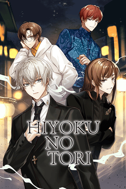 比翼之鸟.Hiyoku no Tori