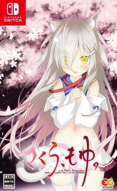 樱花萌放.Sakura, Moyu.: As the Night’s, Reincarnation