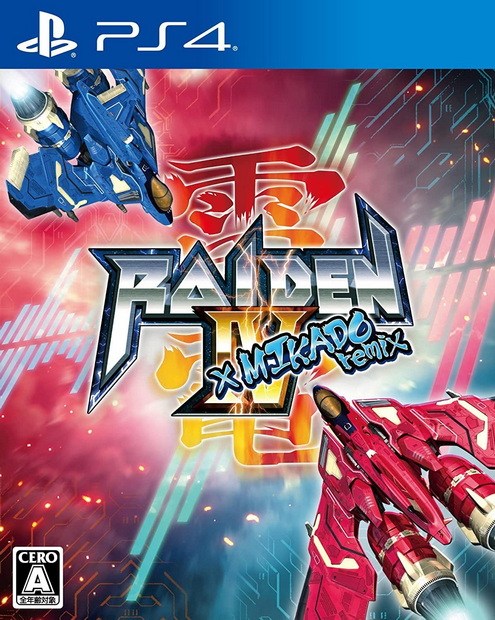 雷电4 x 米卡多：混音版.Raiden IV x Mikado Remix