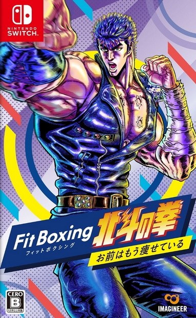 健身拳击：北斗神拳.Fitness Boxing Fist of the North Star