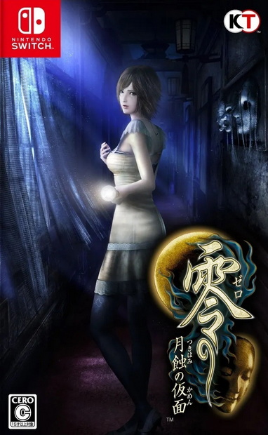 零：月蚀的假面 – 数字豪华版.Fatal Frame: Mask of the Lunar Eclipse – Digital Deluxe Edition