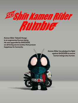 SD新假面骑士：乱舞.SD Shin Kamen Rider