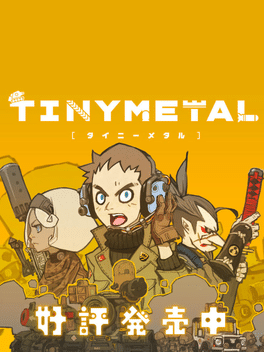 小小金属.Tiny Metal