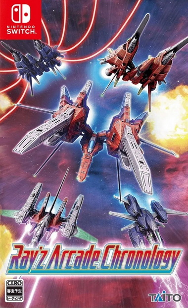 Ray系列编年史.Ray’z Arcade Chronology