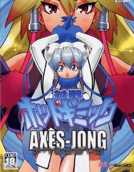 Taisen Hot Gimmick: Axes-Jong