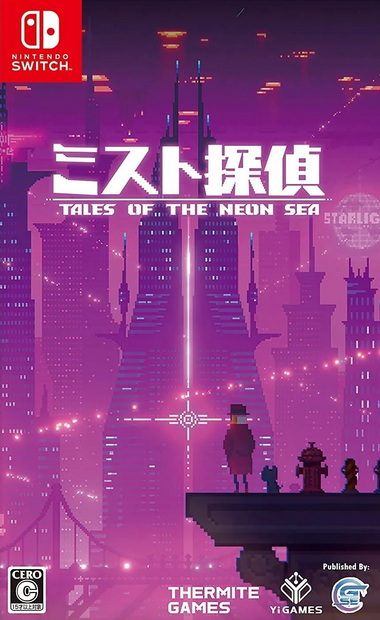 迷雾侦探.Tales of the Neon Sea