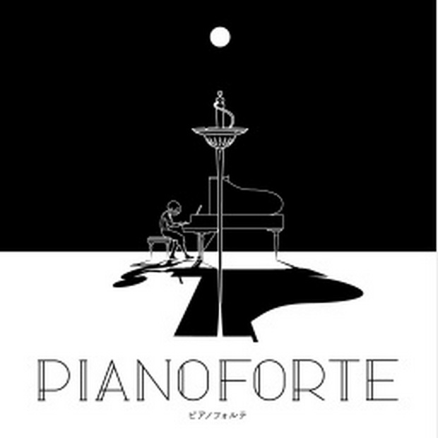 PIANOFORTE