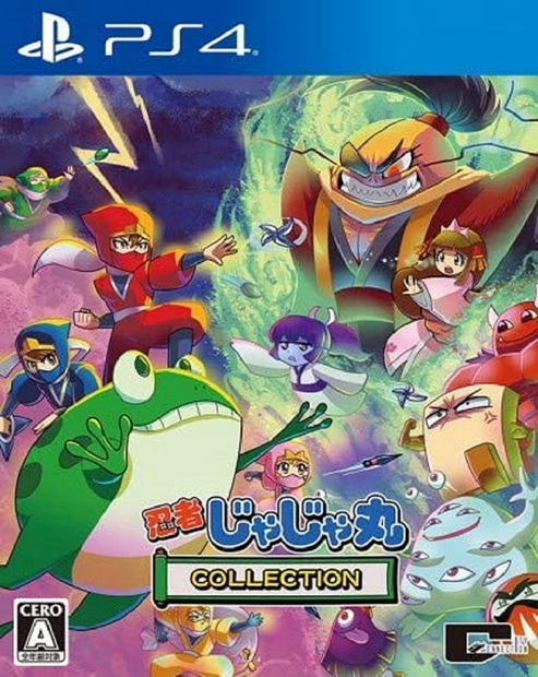 忍者茶茶丸：妖怪大决战+地狱.Ninja JaJaMaru: The Great Yokai Battle + Hell