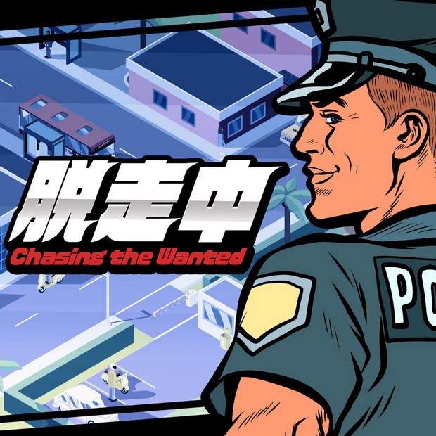 脱走中.Dassou Chuu Tousou Shita Han’nin o Sagase! E Sagashi Kuizuu Game