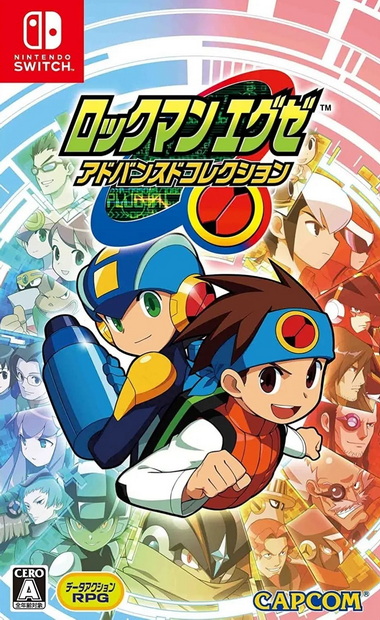 洛克人EXE合集.Mega Man Battle Network Legacy Collection