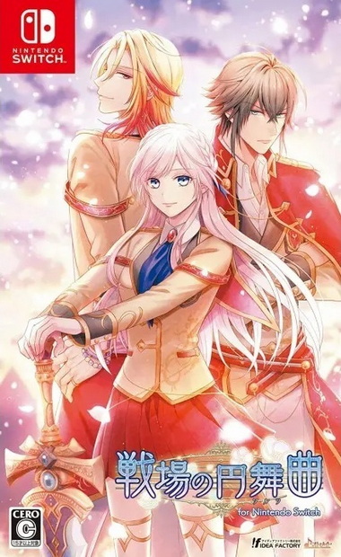 战场的圆舞曲.Senjou no Waltz
