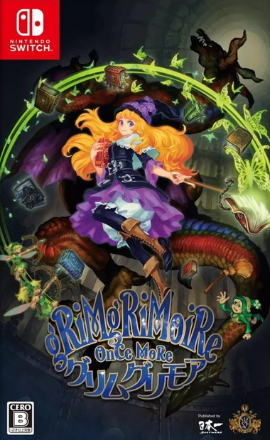 格林魔书OnceMore.GrimGrimoire OnceMore