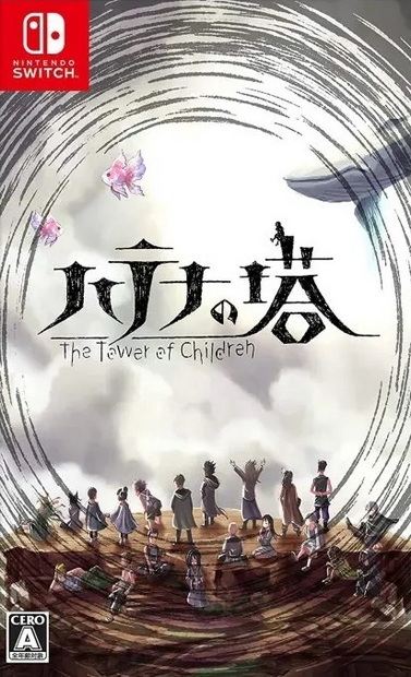 谜塔和孩子们：奔向塔底.Arcana of Paradise The Tower