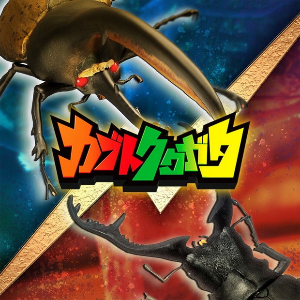 Kabuto Kuwagata