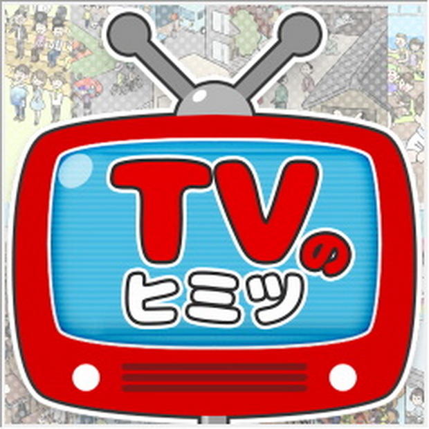 Secrets of TV