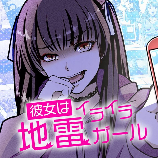 她是一个生气的我的女孩.She’s an annoyed mine girl