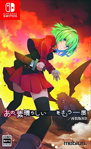 再装版HD.Reprint HD