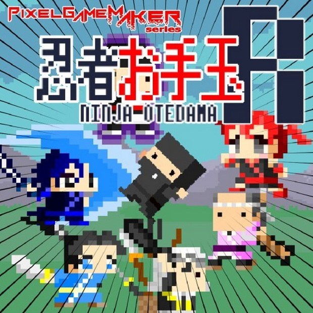 忍者奥特玛R.Pixel Game Maker Series NINJA OTEDAMA R