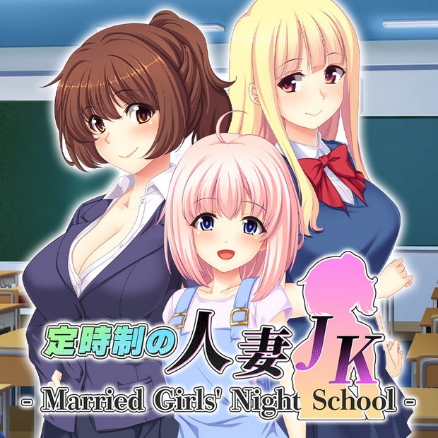 Teijisei no Hitodzuma JK – Married Girls’ Night School