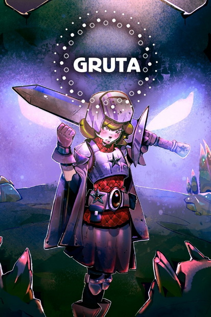 格鲁塔.Gruta