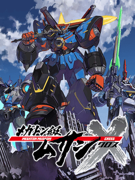 百万吨级武藏X.Megaton Musashi X