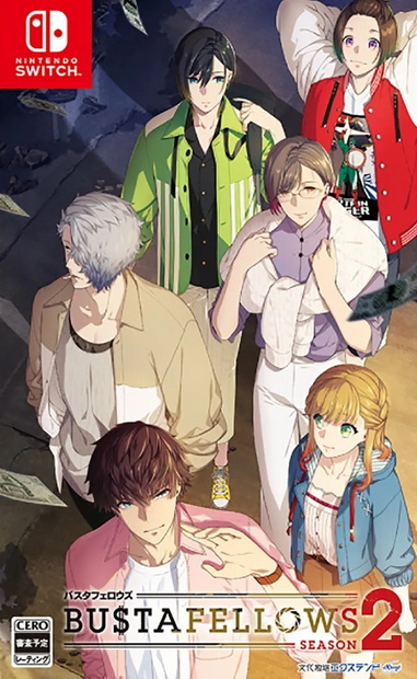 全员恶人：第2季.Bustafellows: Season 2