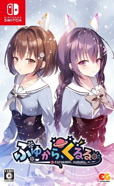 冬旅，方冥冥.Fuyukara, Kururu.