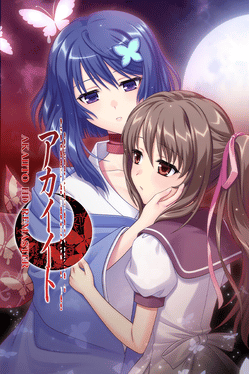 红线：HD重制版.Akaiito HD Remaster