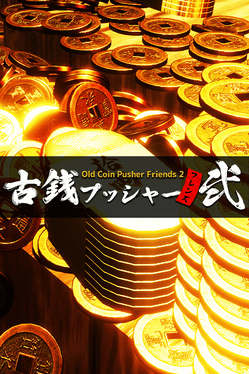 推币机游戏.Old Coin Pusher Friends 2