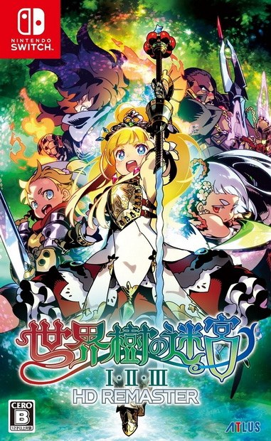 世界树的迷宫：起源合集.Etrian Odyssey Origins Collection