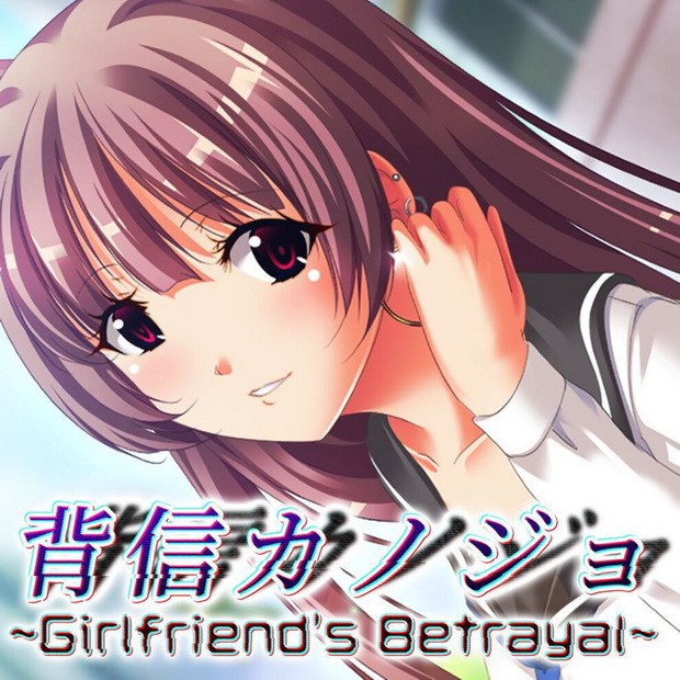 Haishin Kanojo ~ Girlfriend’s Betrayal ~