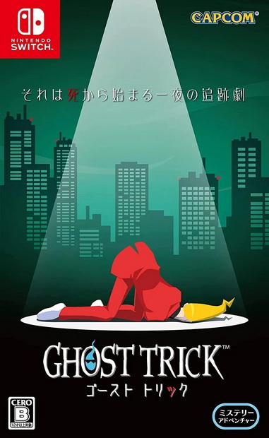 幽灵诡计：重制版.Ghost Trick: Phantom Detective