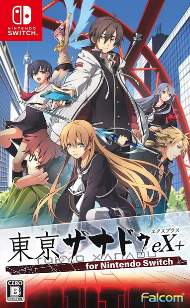 东京幻都eX+.Tokyo Xanadu eX+