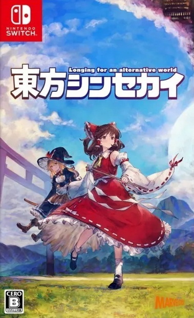 东方新世界.Touhou: New World