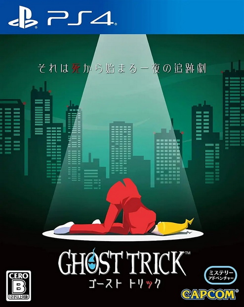 幽灵诡计：重制版.Ghost Trick: Phantom Detective