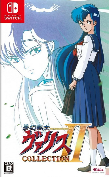 梦幻战士：合集2.Valis: The Fantasm Soldier Collection II