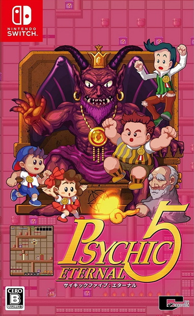 超能力5：永恒.Psychic 5: Eternal