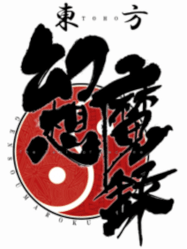 东方幻想魔录W.Touhou Genso Maroku W