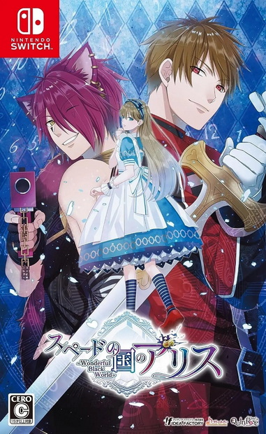 Spade no Kuni no Alice: Wonderful Black World