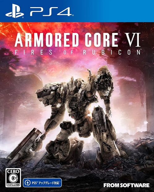 装甲核心6：境界天火.Armored Core VI: Fires of Rubicon