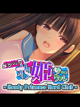 郁娇宅姬社团.Needy Princess Nerd Club